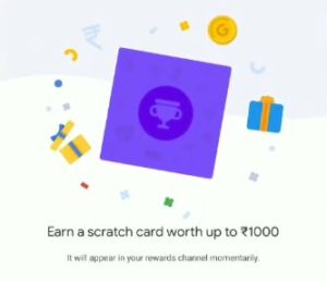 Google Pay On Air Scratch Card win